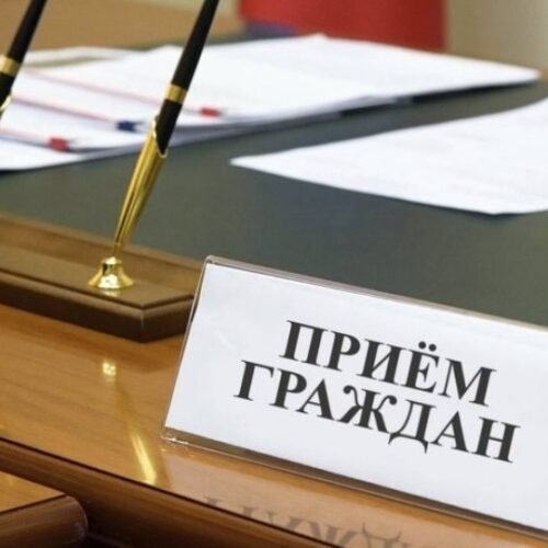 Единый день приема граждан членами Совета Республики пройдет в Гомельской области 17 июля