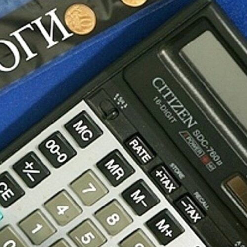 Инспекция МНС по Советскому району напоминает ! Приближается срок уплаты физическими лицами имущественных налогов за 2024 год.