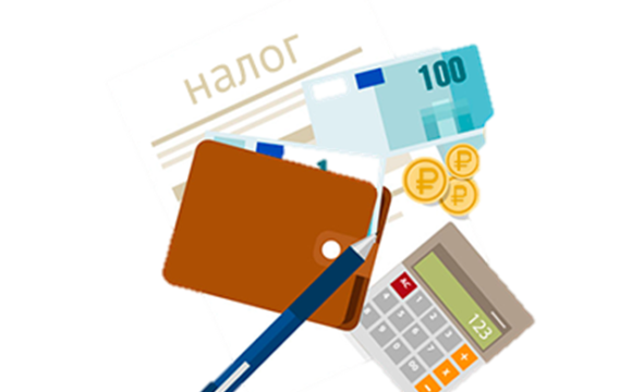 Вниманию плательщиков налогов — юридических лиц